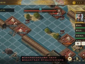 三国志战棋版之天下无双战法深度解析与实战应用探索