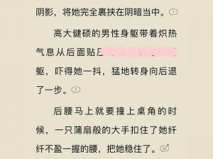 边做饭边被躁高H小(边做饭边被躁高 H 小，这是一种怎样的体验？)