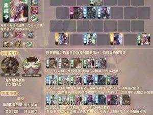 FGO26主线前篇：MVP打手深度解析，打手选择指南揭秘强力阵容推荐