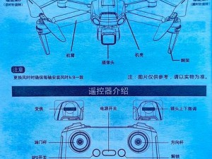 幻塔无人机驾驶详解：掌握幻塔无人机的使用方法与操作技巧