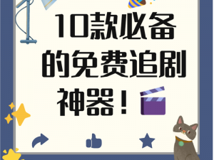 呱呱呱高清视频在线观看，涵盖电影、电视剧、综艺、动漫等各类视频资源