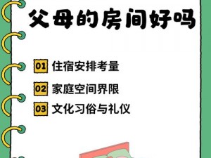 你们有没有睡过自己亲戚—你们有没有睡过自己的亲戚？这样的表述是否合适？