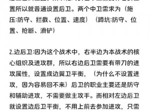 球球大作战见缝插针瞬杀制胜策略心得分享：深入解析反杀技巧提升战斗能力