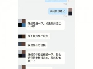 班长我错了能不能关掉开关不用再花钱了智能管家，远程控制家电，每月可省百元电费