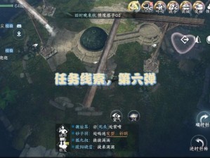 逆水寒神兵天启触发任务攻略：神秘剧情线索与任务流程全解析