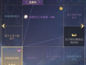 天下手游皇陵宝库终极攻略：解锁通关秘籍，探索宝藏之门