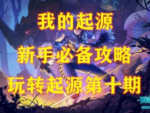 揭秘1星公会：定义、起源与意义解析