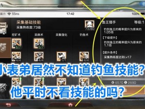 明日之后：探秘钓鱼新篇章——如何垂钓乐趣无穷？