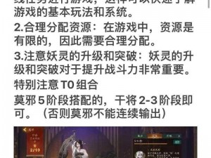 神都夜行录极之渊副本裴旻攻略：实战策略与技能解析