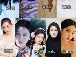 00后女明星有哪些、有哪些 00 后女明星？