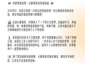 口述经典偷欢小故事，让你身临其境体验刺激与激情