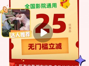 12306 影视——提供正版影视资源，畅享高清视觉盛宴