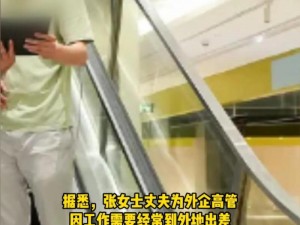 出差遇到渣男前任日剧-出差途中偶遇渣男前任，是怎样一种体验？