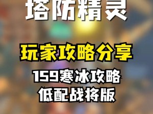 探秘梦塔防手游中的丘比特：他如何为玩家带来精彩战斗体验？