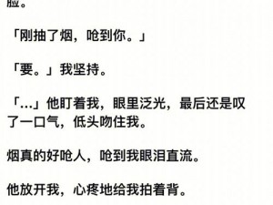 老公亲我的小花园最火的一句内容停更友 老公亲我的小花园最火的一句内容停更友，这是真的吗？