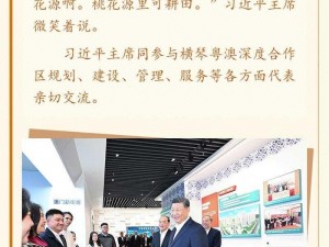 关于惠比寿的新时代寓意与影响：解读城市繁荣与民生福祉的紧密关系