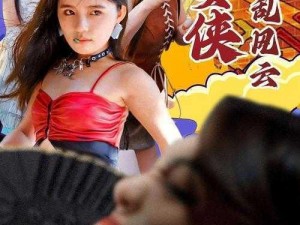 小妺色播影院;小妺色播影院：畅享无尽视觉盛宴