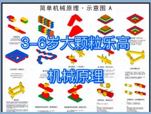 乐高无限空白卷轴获取秘籍及功能全解析