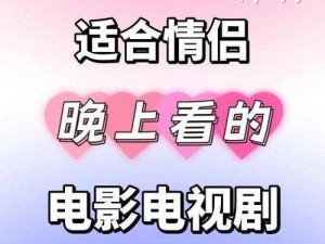 男女之间的唏哩哔哩电视剧,男女之间那些唏哩哔哩的事儿