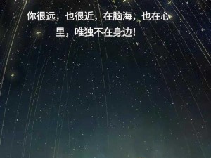 老人梦中的三次相遇：缘尽图片下的深情解读