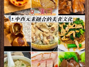 风来之国美食揭秘：深入解析独特菜谱效应与效果，风味佳肴令人陶醉