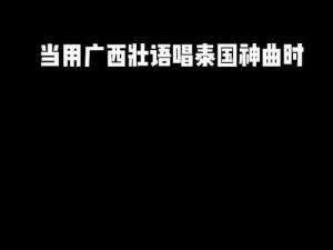 洗脑神曲来吧儿子妈妈是你的，重金属摇滚，提神醒脑