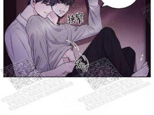 漫画污免费版【如何在手机上免费观看漫画污？】