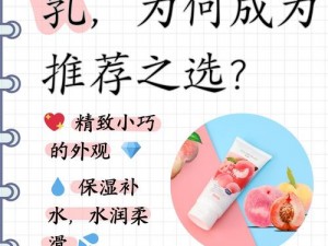 麻豆 XXX 乱女另类乳水，滋润肌肤，让你散发迷人魅力