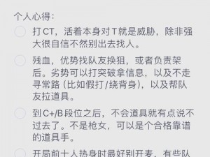 暴躁老姐的CSGO心得分享一百块就能注册—暴躁老姐的 CSGO 心得分享：一百块就能注册