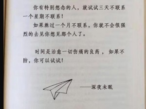 时间无声诉说再见的真谛：感悟一曲未了之情