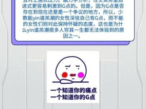 体验极致潮喷快感，免费无码潮喷 A 片无码高潮等你来