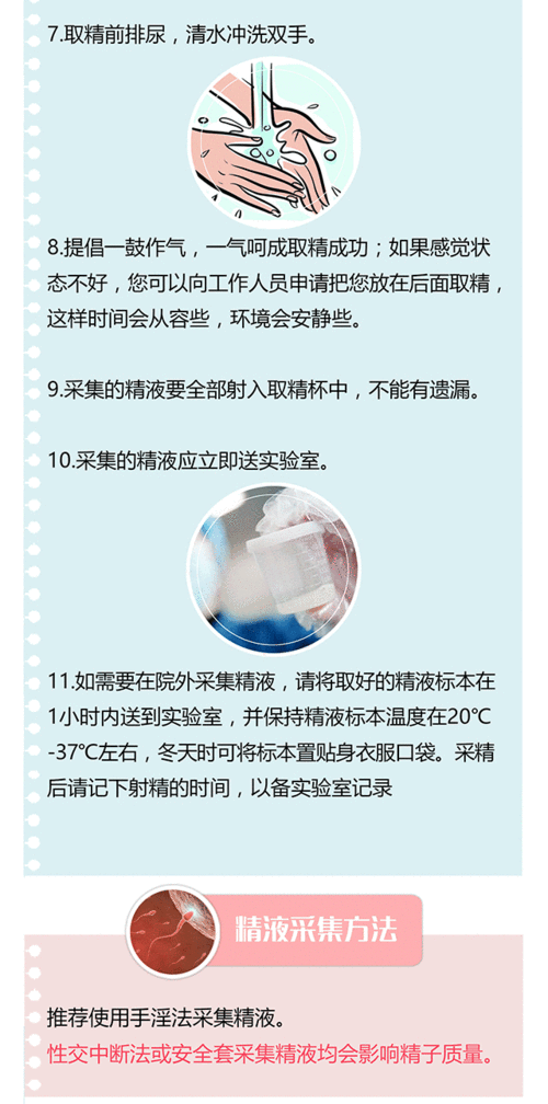 性一交一乱一精一晶,性一交一乱一精一晶是什么意思？